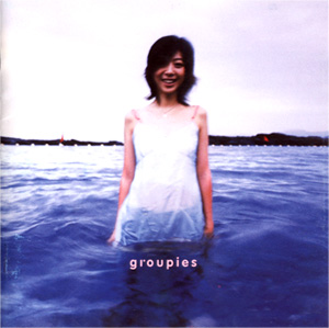 陳綺貞 - Groupies 吉他手 - Cheer Chen - Groupies