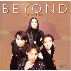 Beyond - Greatest Hits