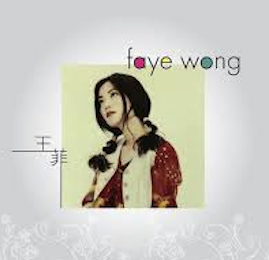 王菲 - Faye Wong
