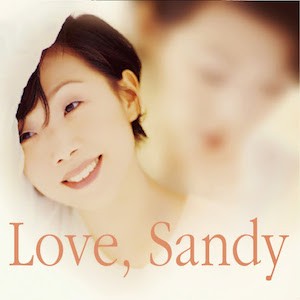 林憶蓮 - Love Sandy