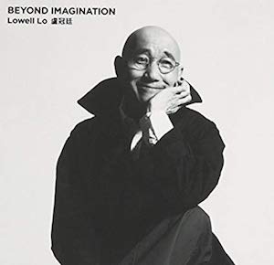 盧冠廷 – Beyond Imagination
