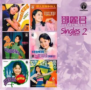 鄧麗君 – Singles Best 2