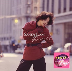 林憶蓮 - Sandy Lam Remix EP