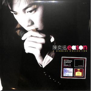 陳奕迅 - A Singles Collection (黑膠唱片) (限量編號版)+3CD