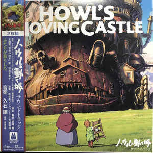 Joe Hisaishi - Howl’s Moving Castle - Soundtrack