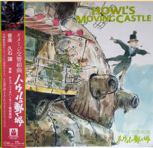 Joe Hisaishi - Howl’s Moving Castle - Image Symphonic Suite