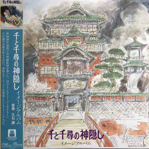 Joe Hisaishi - Spirited Away - Image Album Original Soundtrack