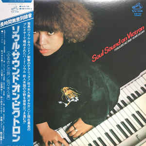 Kumi Sasaki  – Soul Sound On Victron (Furusato No Tabi)