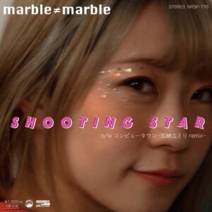 Marble ≠ marble - SHOOTING STAR (7")