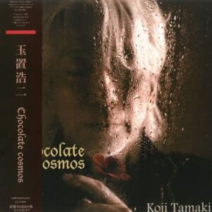 玉置浩二/Chocolate Cosmos LP