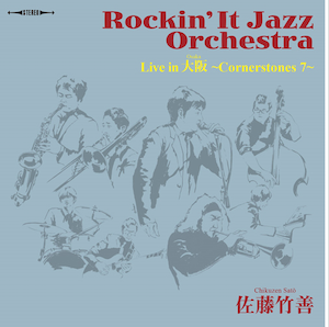 佐藤竹善 - Rockin' It Jazz Orchestra Live in 大阪(Osaka) ～Cornerstones 7～(2LP)