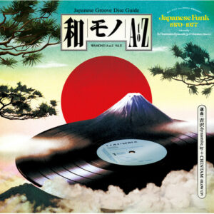 Various Artists - Wamono A To Z Vol. Ii - Japanese Funk 1970-1977 (Selected By Dj Yoshizawa Dynamite