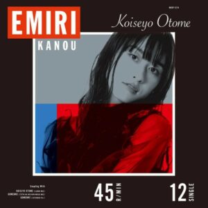 加納エミリ - 恋せよ乙女(12"カラー盤)