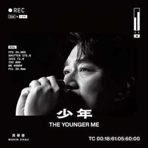 周華健 - 少年The Younger Me (黑膠唱片) (2LP)