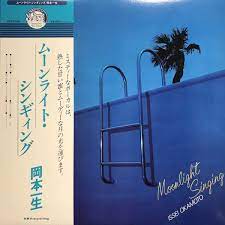 岡本一生 Issei Okamoto - Moonlight Singing(LP)