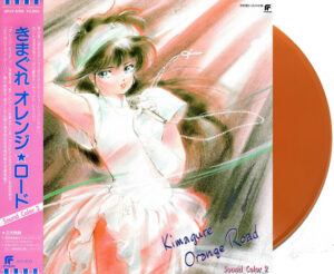 Various Artists - Kimagure Orange Road Sound Color 2