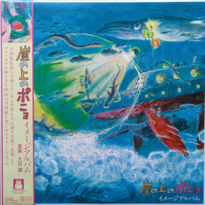 久石譲 - Ponyo On The Cliff By The Sea