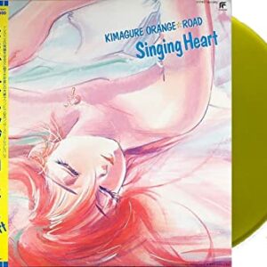 Various Artists - Kimagure Orange Road - Singing Heart