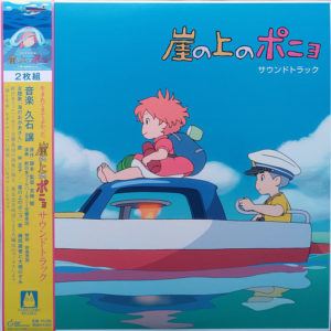 Joe Hisaishi  - Ponyo On The Cliff By The Sea (Original Soundtrack)(2LP)