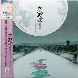 Joe Hisaishi - The Tale Of The Princess Kaguya (Original Soundtrack) (2LP)