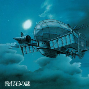 Joe Hisaishi - Castle of the Sky Laputa Soundtrack The Mystery of the Flying Stone (LP)