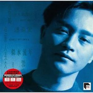 張國榮 Salute (180g Vinyl/Re-mastered by ARS) 張國榮 Salute (180g Vinyl/Re-mastered by ARS)