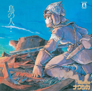Joe Hisaishi - Nausicaä of the Valley of Wind (Image Album) (Original Soundtrack)