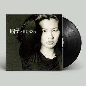 顺子 Shunza LP 黑胶唱片
