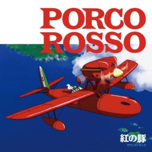 Joe Hisaishi - Porco Rosso - Soundtrack (Original Soundtrack)
