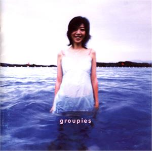 陳綺貞 - Groupies 吉他手 (限量圖膠唱片) - Cheer Chen - Groupies  (Picture Disc)