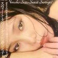佐藤奈々子 Nanako Sato - Sweet Swingin' (LP)