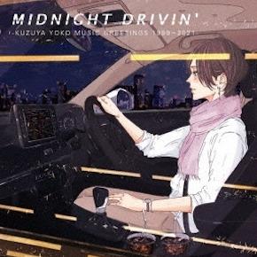葛谷葉子 - Midnight Drivin' -Kuzuya Yoko Music Greetings - (LP)