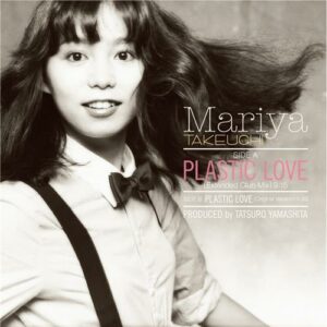 竹内まりや Mariya Takeuchi - Plastic Love (12")