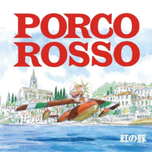 Joe Hisaishi - Porco Rosso - Image Album (Original Soundtrack)