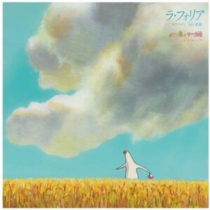 Joe Hisaishi - La Folia Mr. Dough And The Egg Princess Soundtrack