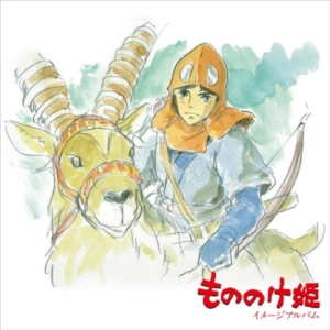 Joe Hisaishi - Princess Mononoke - Image Album (LP)