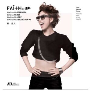 鄭秀文 – Faith 信 (粉紅膠唱片) (ARM LP)