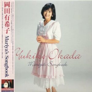 Yukiko Okada - Yukiko Okada Mariya's Songbook (Lp 180G Heavyweight Vinyl)