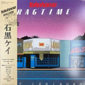 石黒ケイ - Yokohama Ragtime (LP)