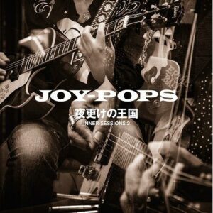 Joy - Pops - 夜更けの王国 Inner Sessions 2 (LP)