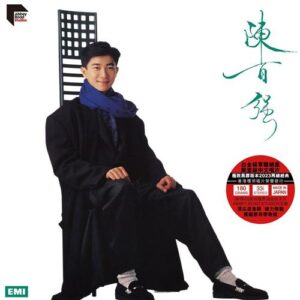 陳百強 - 神仙也移民 (黑膠唱片) (ARS LP)