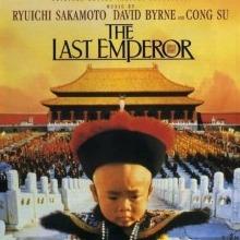 OST The Last Emperor 2LP (Limited Edition Colour Vinyl)
