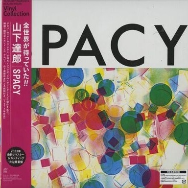 LP 山下達郎 / FOR YOU 吉田美奈子 RAL-8801 LP⁄山下達郎⁄『FOR YOU』 TATSURO YAMASHITA・吉田美奈子⁄RVC・RAL