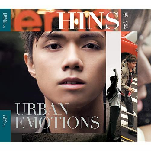 張敬軒 - Urban Emotions ARS LP