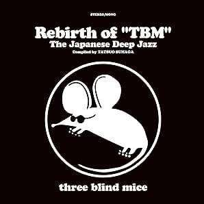 Various Artists - Rebirth Of "TBM" The Japanese Deep Jazz Compiled By Tatsuo Sunaga (2LP)