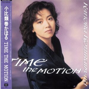 小比類巻かほる - Time The Motion (LP)