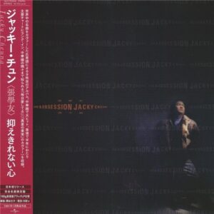 張學友 - 情不禁 (黑膠唱片) (日本進口 限定盤)