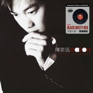陳奕迅 Eason Singles Collection (潑墨黑鐵銹紅彩膠)