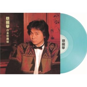 中村照夫グループ – ユニコーン (LP) | Retrophonic Records