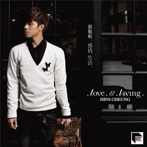 張敬軒 - 感情生活 (Love & Living) (黑膠) ((ARS LP) (Cover B)